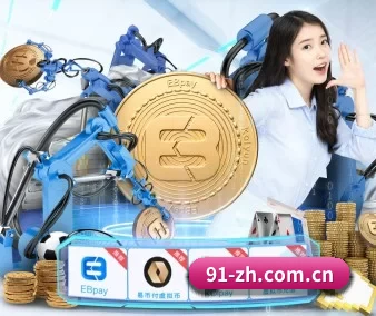 澳客竞彩足球 APP 界面